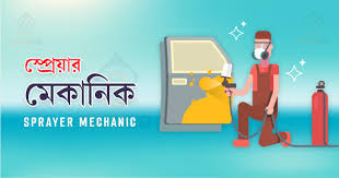Diploma in Sprayer Mechanical